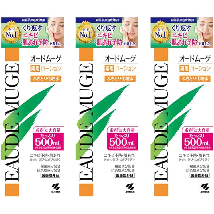 Amazon | オードムーゲ スキン ケア 500ml 薬用ローション（ふきとり